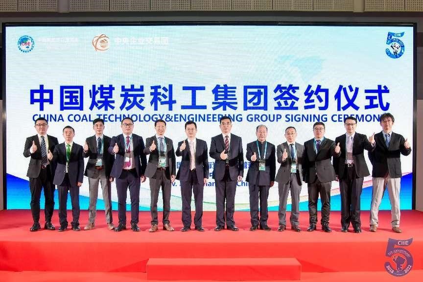 JFE進(jìn)博會簽約3